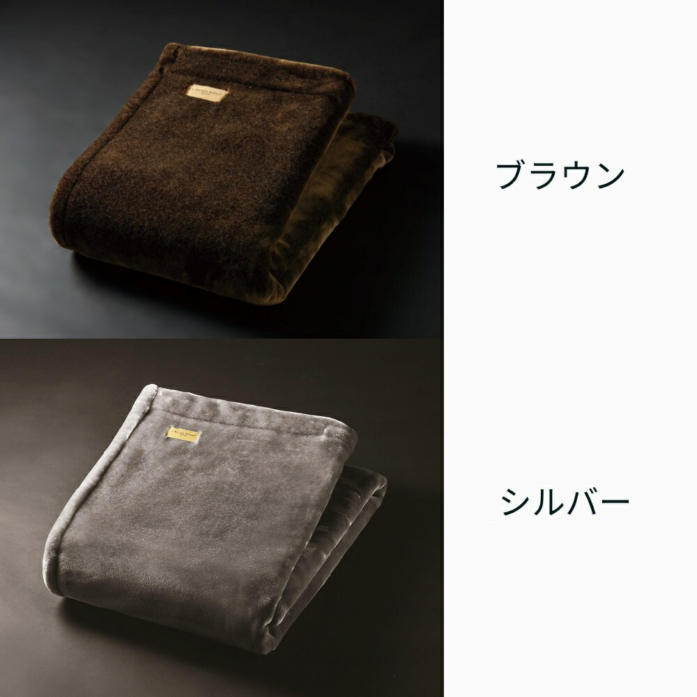 楽天市場】掛け毛布 ダブルサイズ CALDO NIDO ELITE2（カルドニード