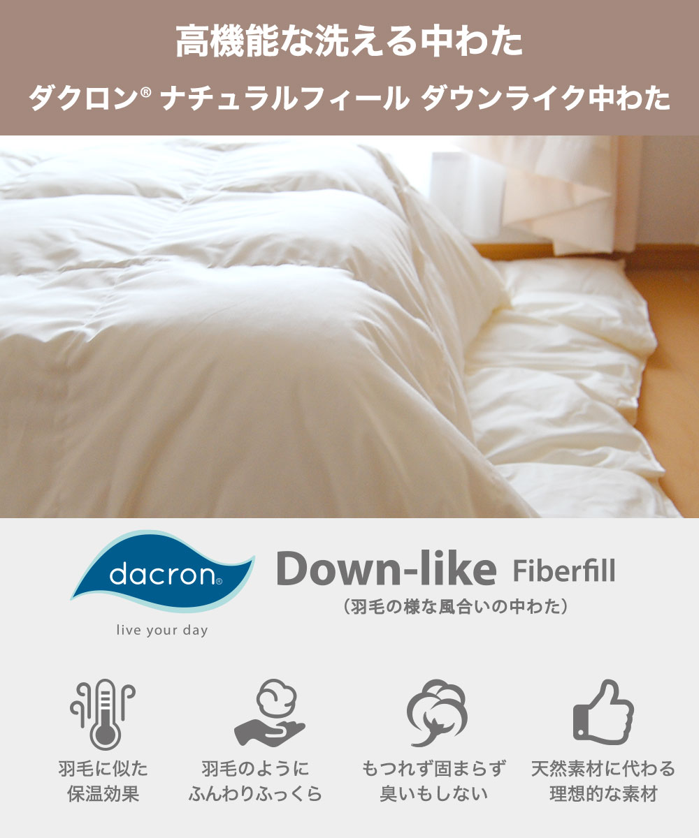 楽天市場】【楽天1位】洗えるヌードこたつ布団 長方形 185×235cm 200