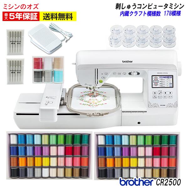 【美品】ブラザー　コンピューターミシン本体　CENTURY9000　付属品多数! ブラザー コンピュータミシン センチュリー9000 - メルカリ