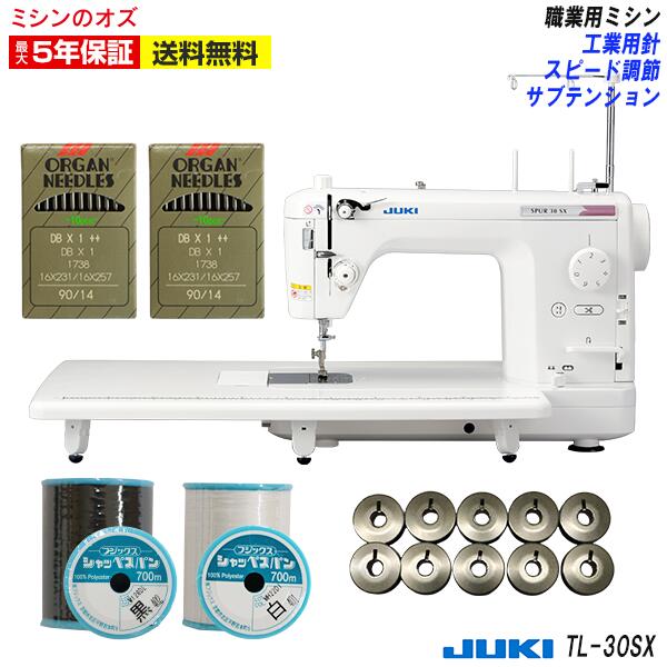 楽天市場】【大幅値引き可能！価格はお問い合わせください！】TL30SX