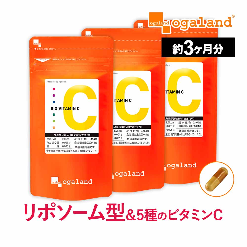 楽天市場】SIX VITAMIN C（3個セット・約3ヶ月分）リポソーム ビタミン