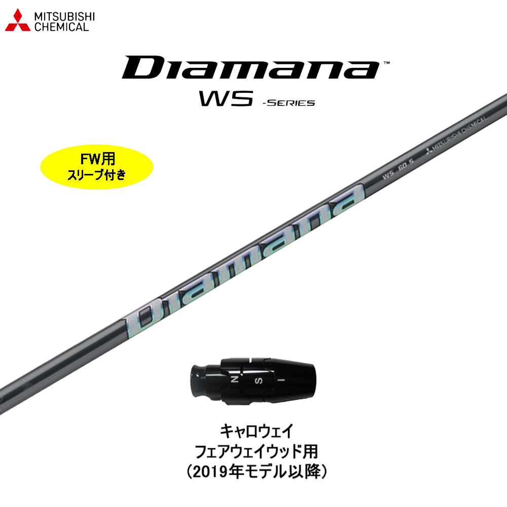楽天市場】ディアマナ zf キャロウェイの通販