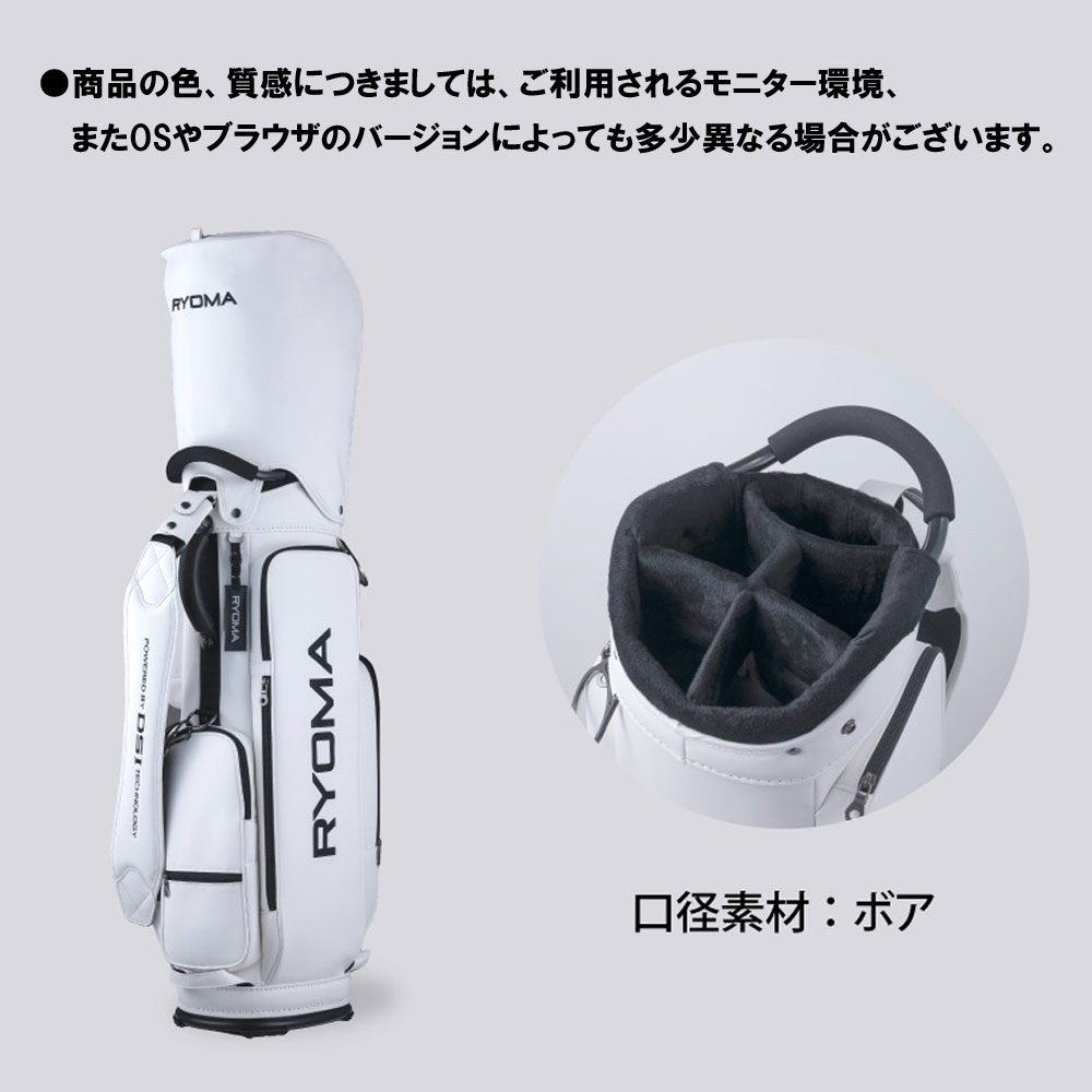 楽天市場】リョーマゴルフ 軽量タイプ キャディバッグ RYOMAGOLF LIGHT