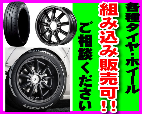 楽天市場】205/55R17 95T XL 1本 グリップマックス Ice X GRIPMAX