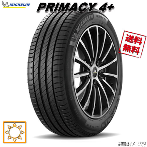 楽天市場】225/60R17 99V 4本セット ミシュラン PRIMACY 4+