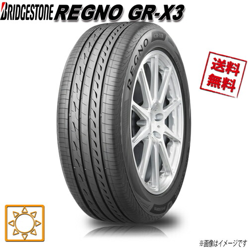 225/45R17 レグノ」の人気商品一覧 | 安い商品を通販サイトから探す