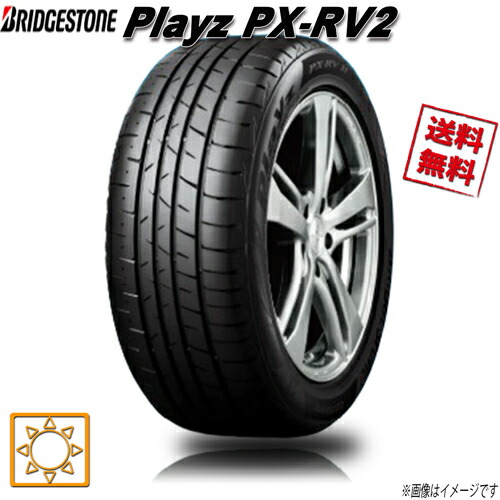 Playz PX-RV II 205/60R16」の人気商品一覧 | 安い商品を通販サイト