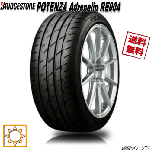 re004 165/50r15」の人気商品一覧 | 安い商品を通販サイトから探す