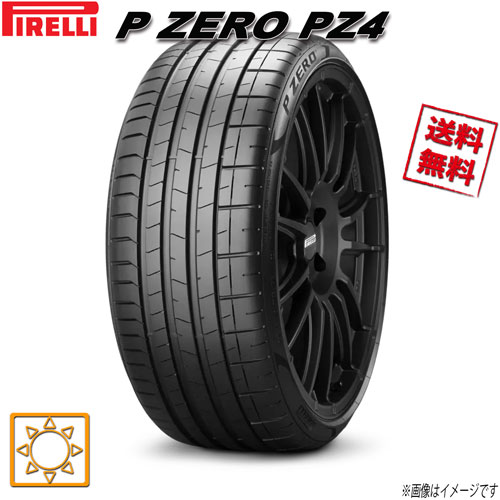 P ZERO 245/35R20」の人気商品一覧 | 安い商品を通販サイトから探す