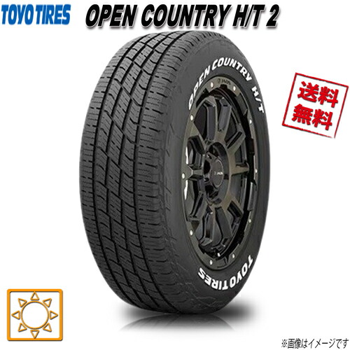 ホワイトレター タイヤ 225/65r17」の人気商品一覧 | 安い商品を通販