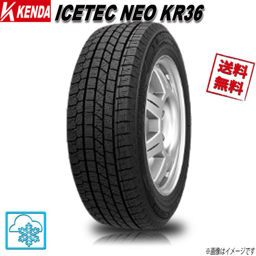 楽天市場】225/55R16 95Q 4本 ケンダ ICETEC NEO KR36 スタッドレス