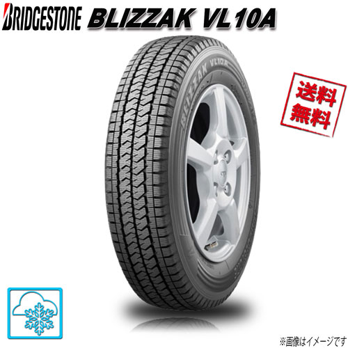 楽天市場】ブリヂストン ブリザック vl1 155／80r14の通販
