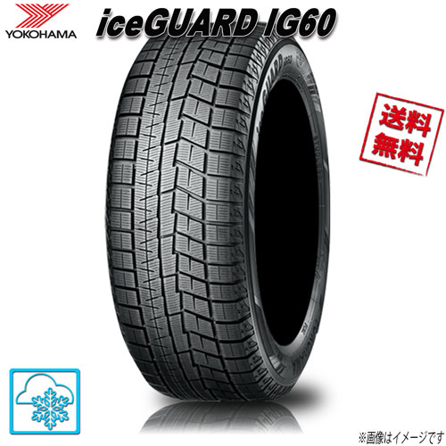 楽天市場】yokohama ig60 165／65r14の通販