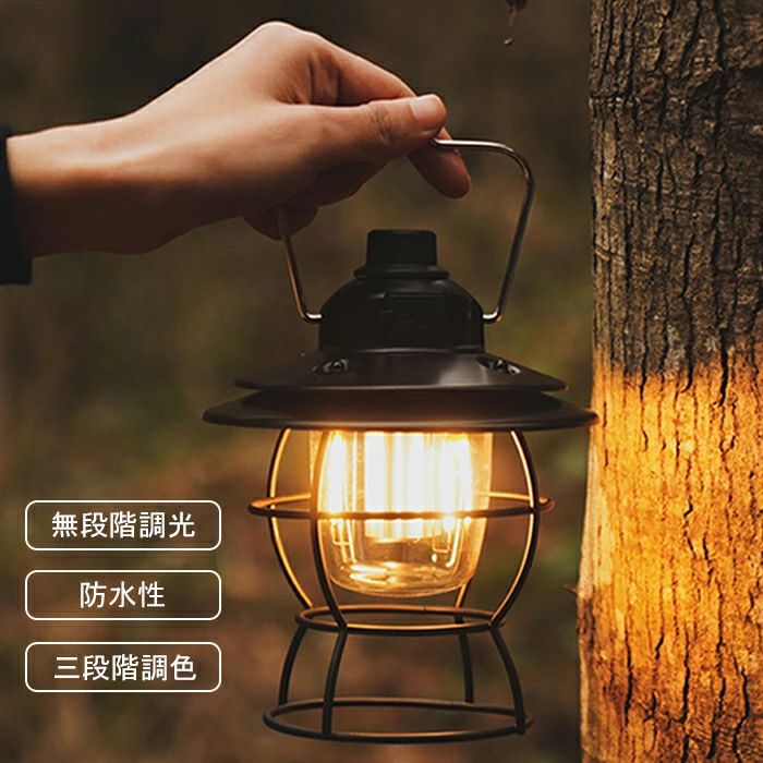 楽天市場】ランタン led 充電式 センサー キャンプ ライト ledライト