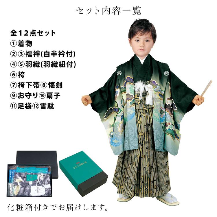 楽天市場】着物セット 子供 着物 12点セット RK リョウコキクチ 5歳