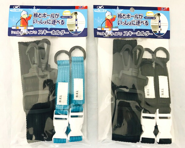 楽天市場】スキーバンド スキーホルダー ポール＆スキー キャリー