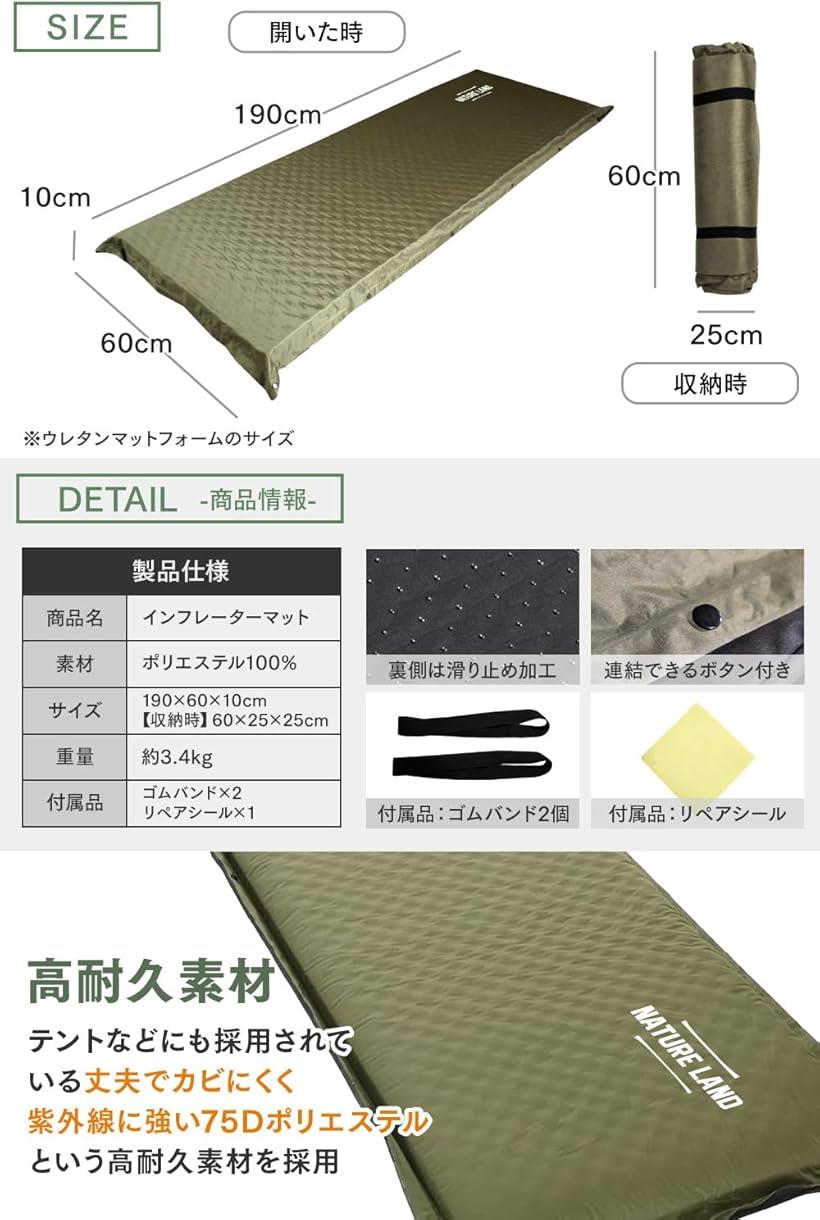 楽天市場】キャンプインストラクター推薦NATURE LAND マット 極厚 10cm