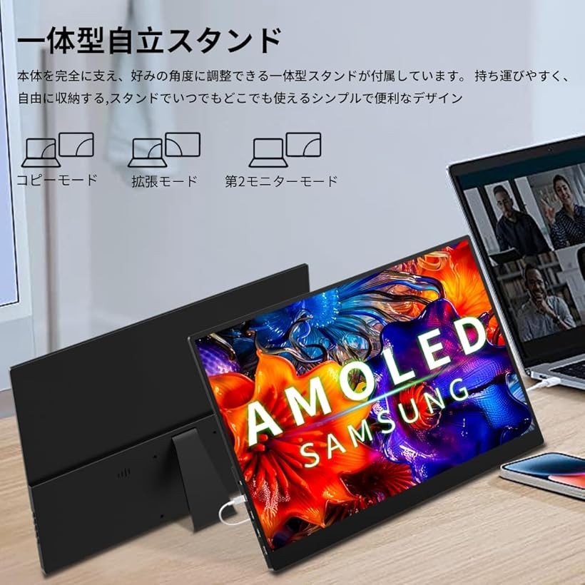 楽天市場】モバイルモニター 4k 有機 16 インチ タッチペン対応 黄金比