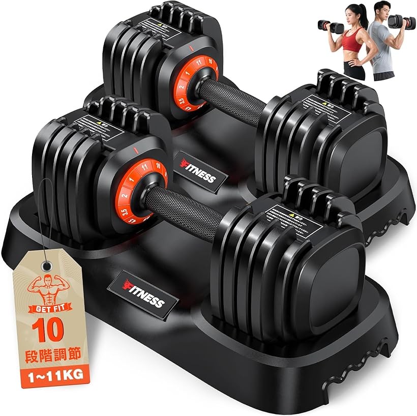 楽天市場】ダンベル 可変式 重さ調節可能可変式ダンベル 2個セット 筋