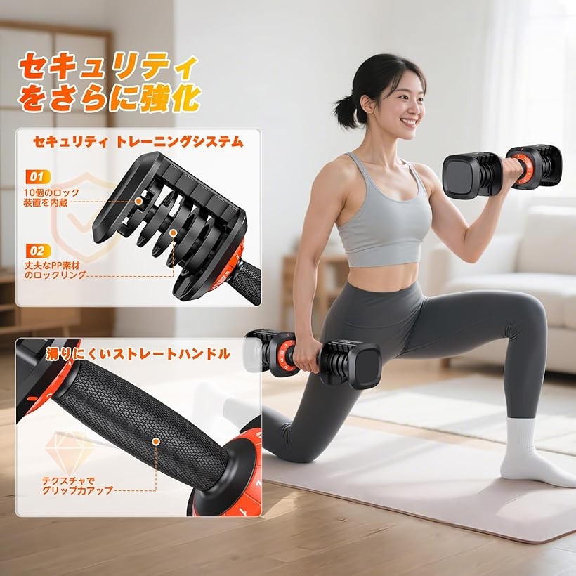 楽天市場】ダンベル 可変式 重さ調節可能可変式ダンベル 2個セット 筋