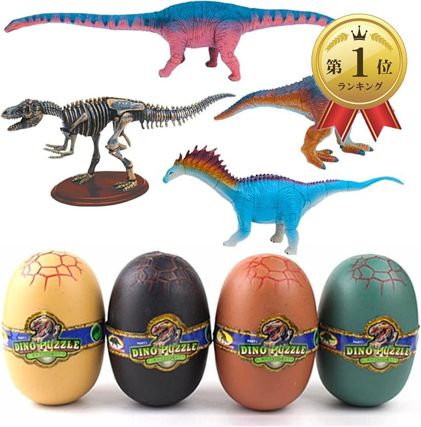 楽天市場】【楽天ランキング1位入賞】恐竜 4D パズル ザウルス DX