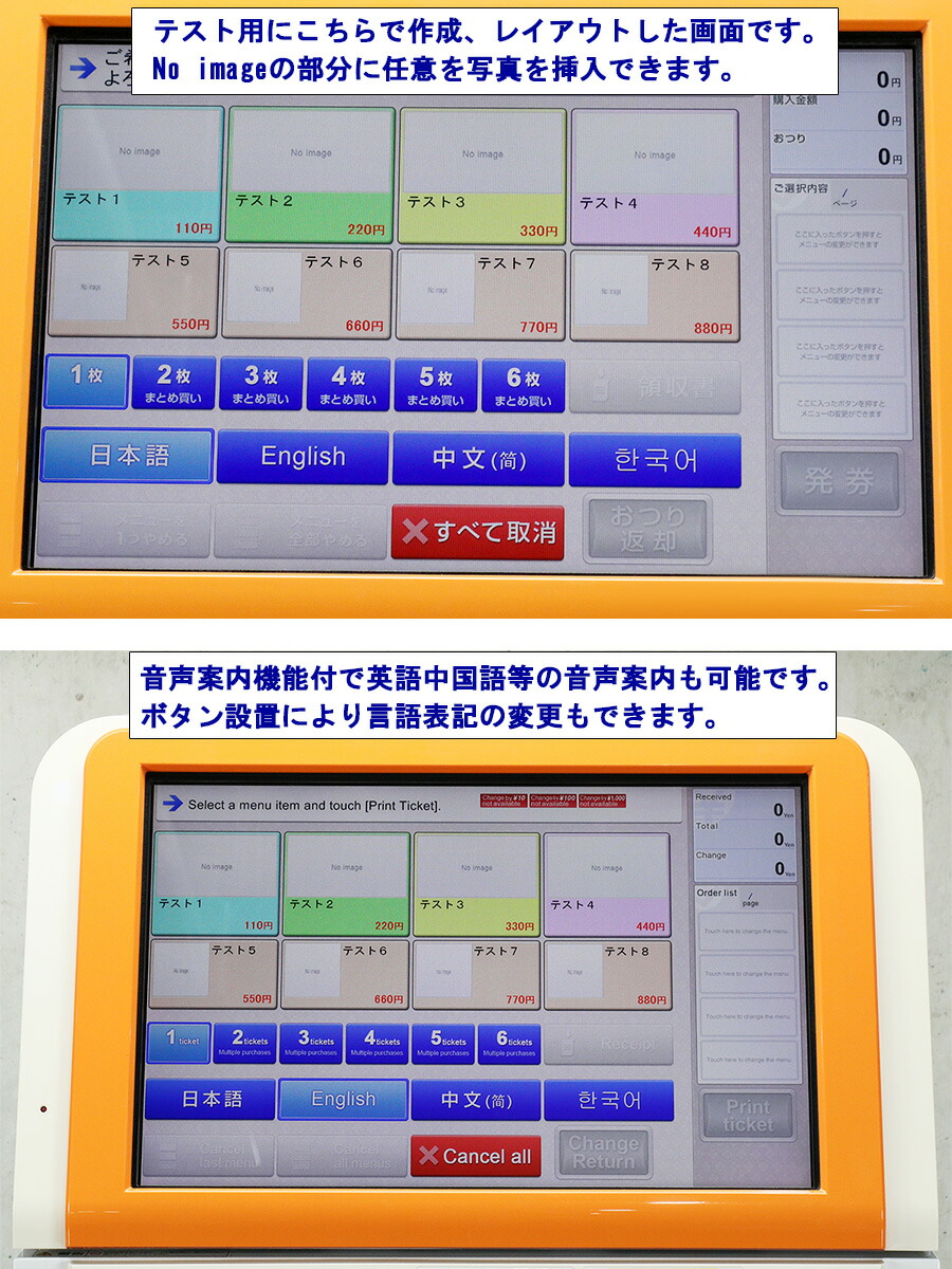 楽天市場】【新紙幣/新500円対応の極上品☆】GLORY 高額紙幣対応 自動