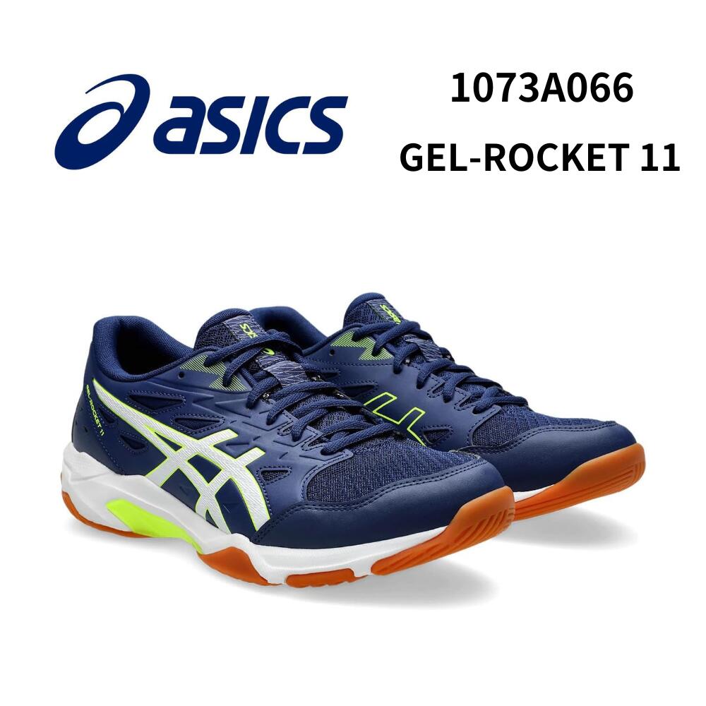 楽天市場】ASICS アシックス GEL-ROCKET 11 バレーボールシューズ ゲル