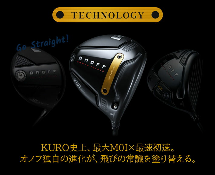 楽天市場】2026 ONOFF DRIVER KURO オノフ ドライバー クロ 黒 9.5度