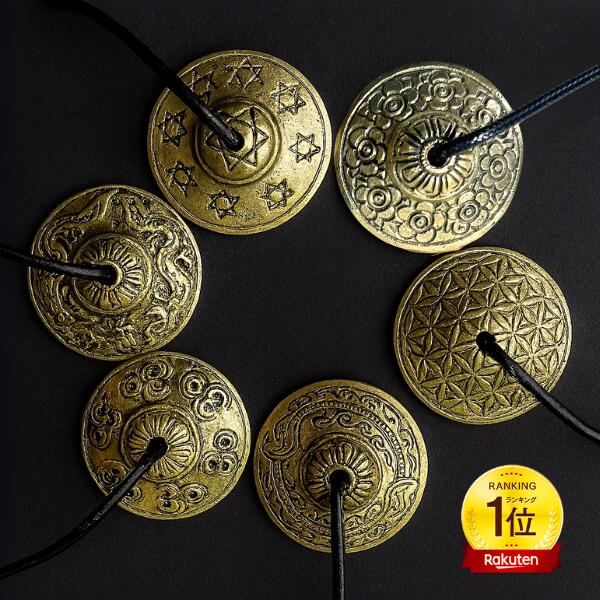 楽天市場】ティンシャ フラワーオブライフ ティンシャベル ストラップ