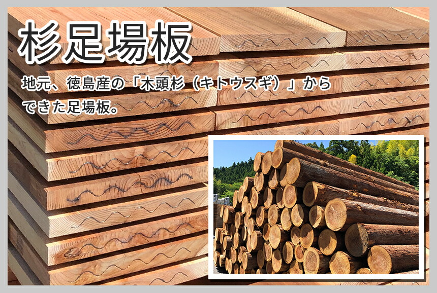 楽天市場】杉足場板 【約35×200×2000mm】（波釘入） 未乾燥 : オカモク