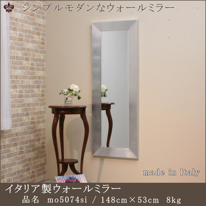 楽天市場】【mo5074si】鏡 ミラー ウォールミラー 壁掛けミラー 大型