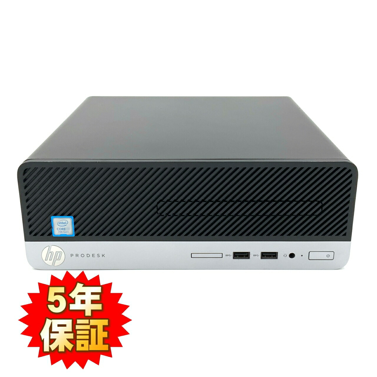 楽天市場】【省スペース】【ビジネススタンダード】HP ProDesk 400 G4