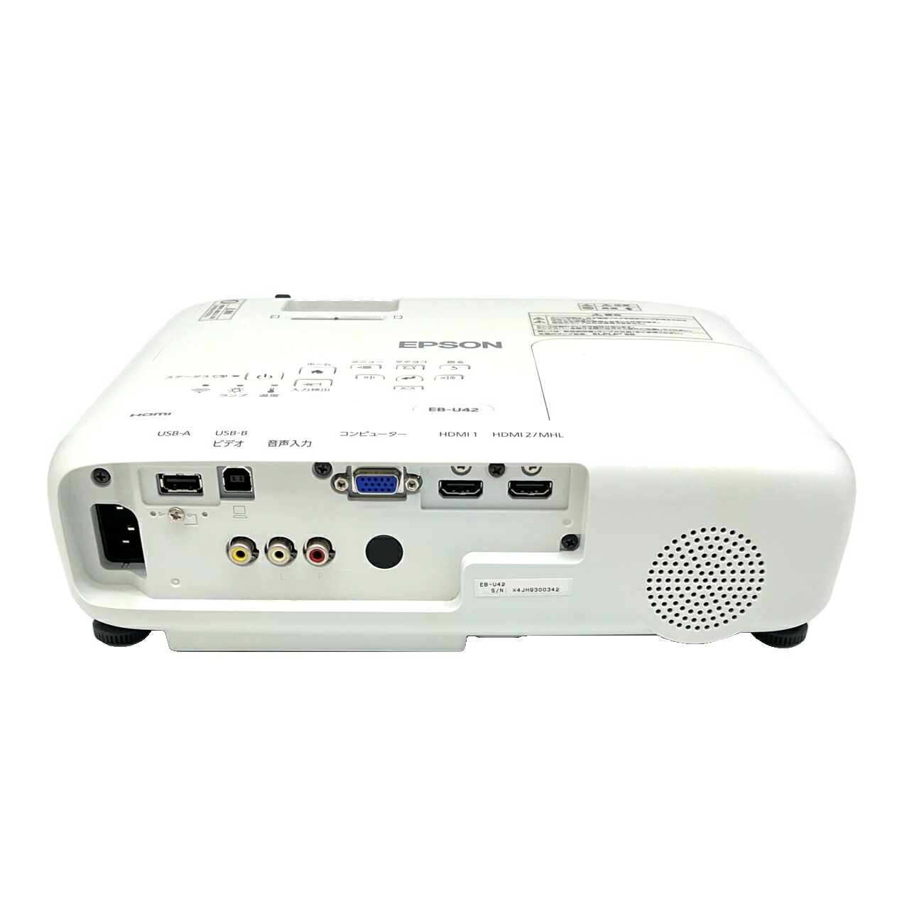 楽天市場】【明るく高精細】【3LCD方式】 EPSON エプソン EB-U42