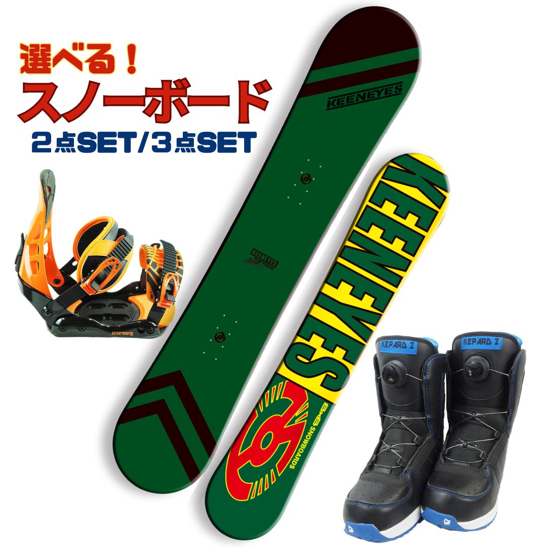 美品 K2 スノボ 板 ビンディング ブーツ ケース 手袋 セット 152cm