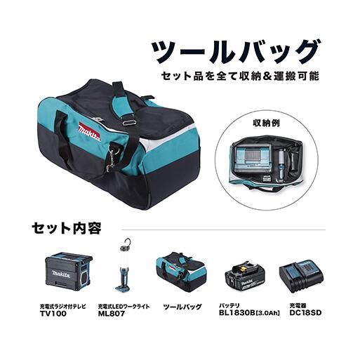 楽天市場】makita マキタ CK1011 防災用コンボキット(充電式ラジオ付
