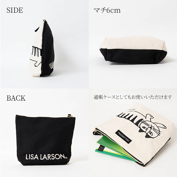 楽天市場】リサラーソン モノクロ スパイキー ファスナーポーチ【LISA