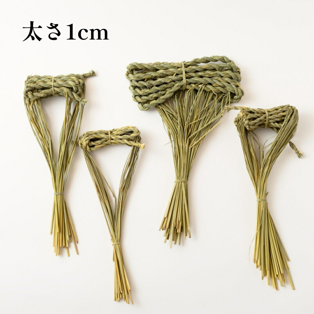 楽天市場】秀〆 地鎮祭 しめ縄 18尺 3間（540cm） 注連縄 〆縄 成り