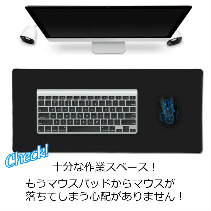 楽天市場】マウスパッド 大型 マウスパット デスクマット ゲーミング
