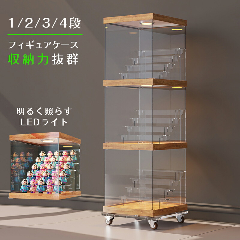 楽天市場】led 照明 ディスプレイケースの通販