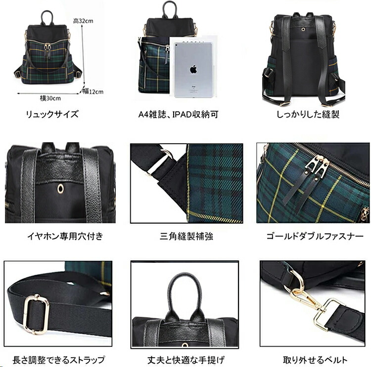 楽天市場】【送料無料】リュック レディース 小さめ チェック柄