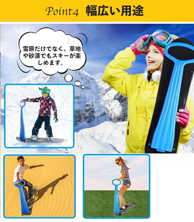 楽天市場】スノースクーター 子供 スノーキックボード 雪遊び 雪上