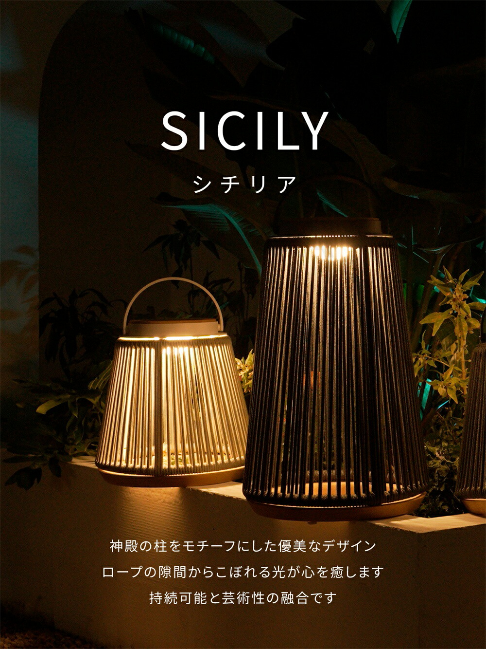 楽天市場】＼SALE 10%OFF・即日発送／ソーラーライト SUNTREE LIVING