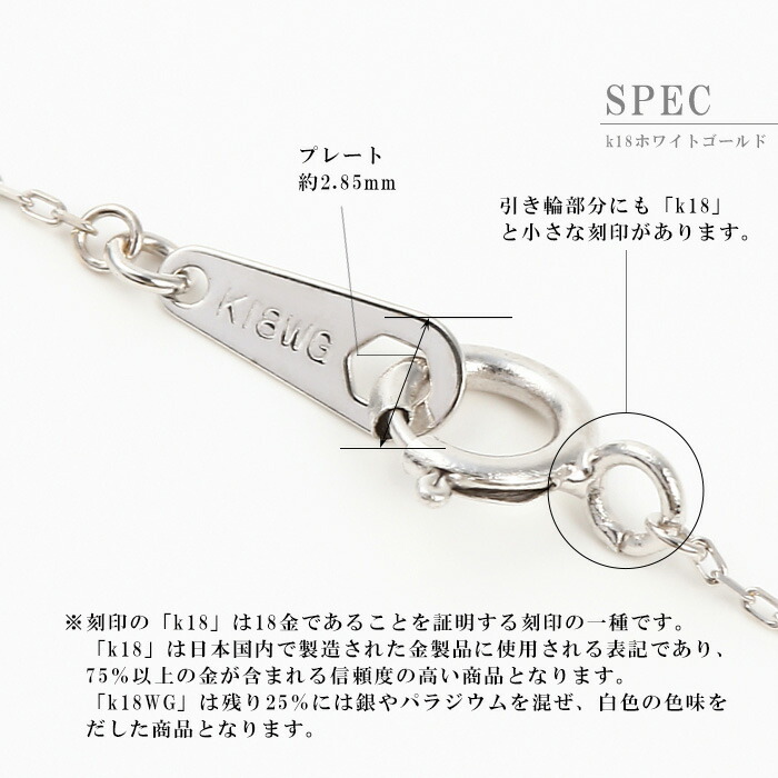 K18 WG 刻印ありネックレス