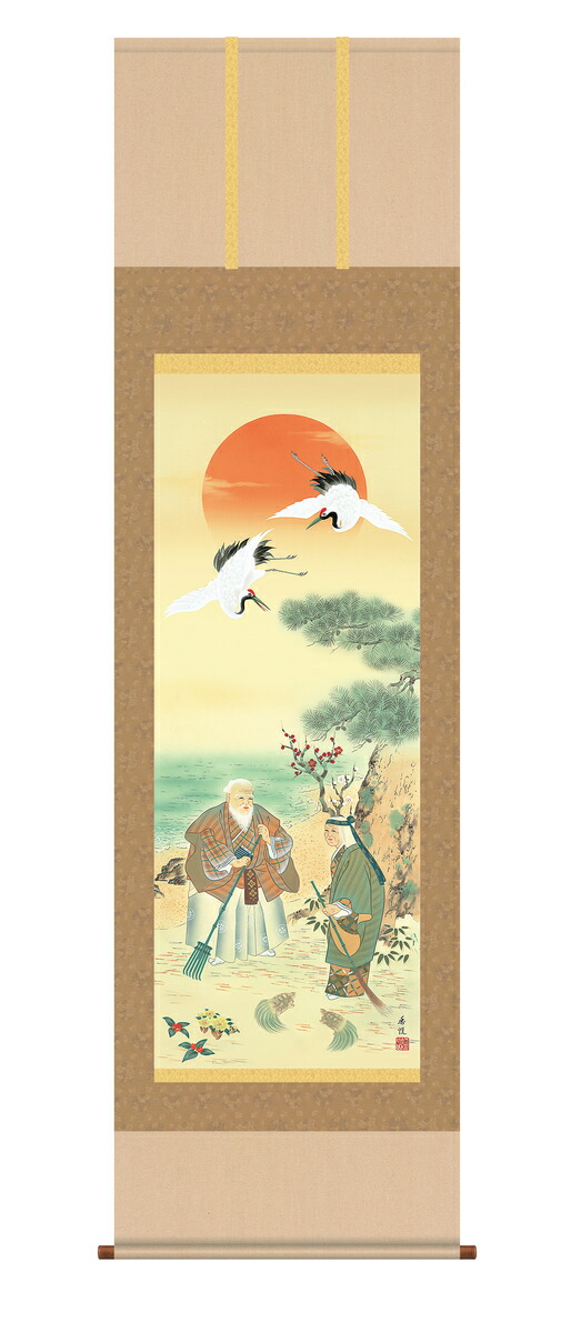 楽天市場】【 送料無料 】掛け軸 鶴亀高砂吉兆図 桐箱入 年中掛け