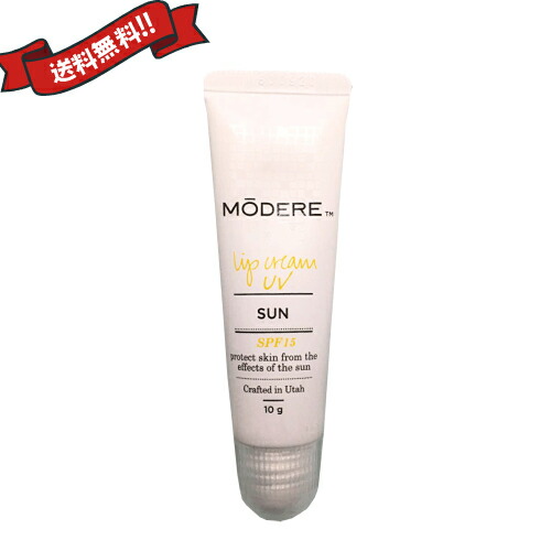 楽天市場】【マラソン限定！ポイント5倍！】モデーア リップクリーム