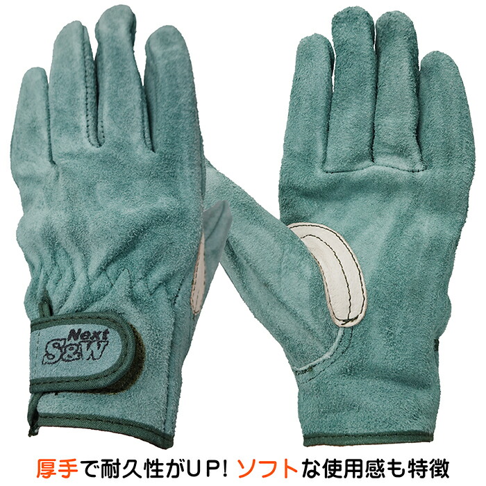 楽天市場】皮手袋 革手袋 牛革 オイル加工 現場作業用【10双】富士