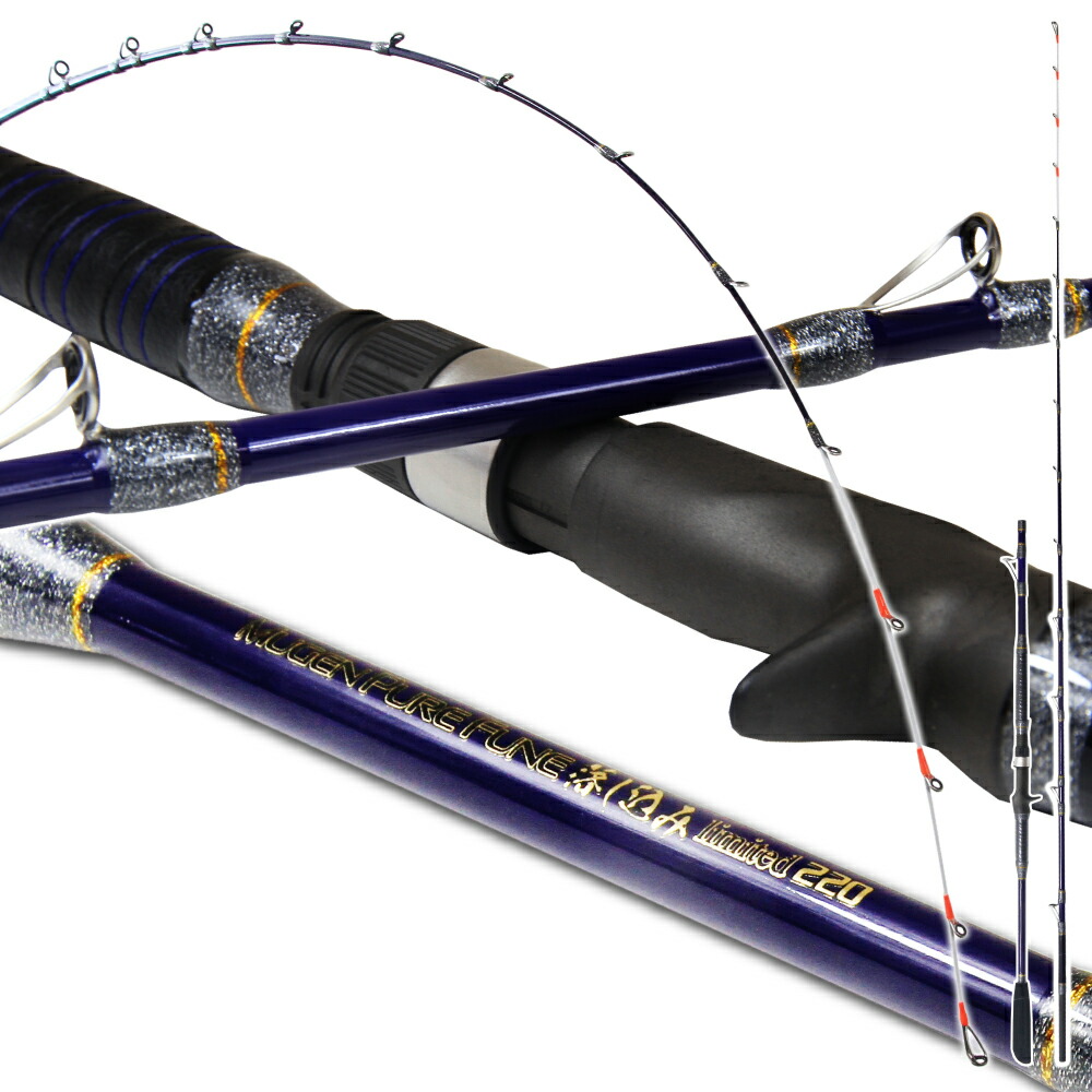楽天市場】船 泳がせ 釣り ロッド（ロッド・竿本体｜ロッド・竿