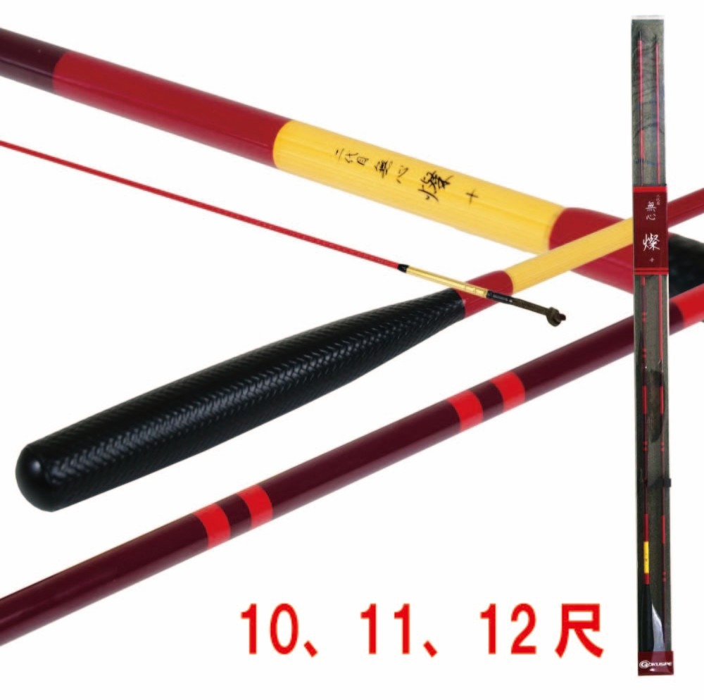 へら竿 12尺 ロッド 釣竿」の人気商品一覧 | 安い商品を通販サイトから