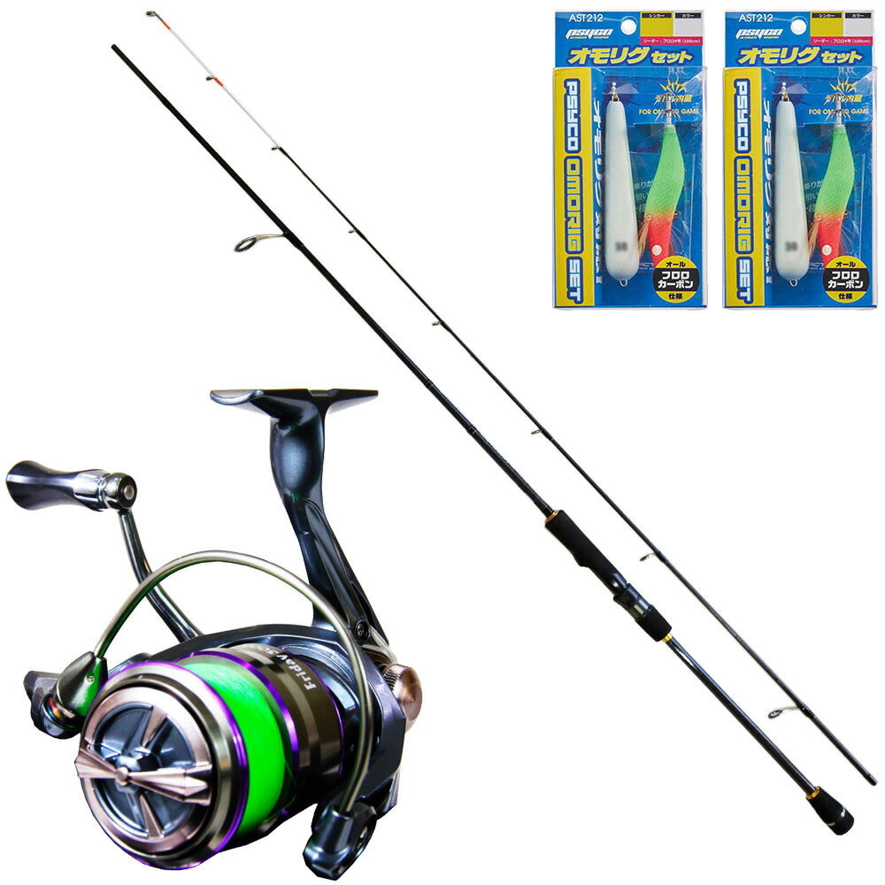 ロッド 釣竿 イカメタル セット」の人気商品一覧 | 安い商品を通販