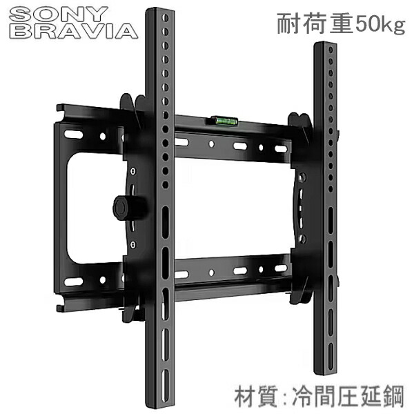 楽天市場】壁掛けtv金具 ソニー 55型の通販